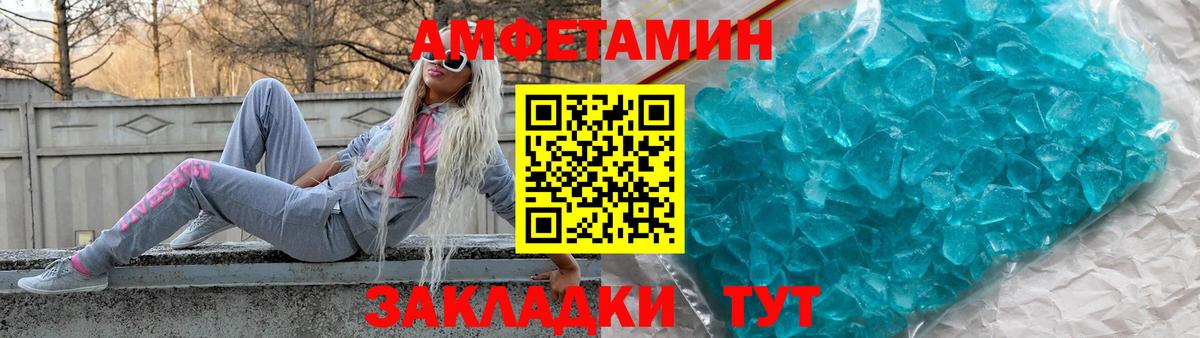 Амфетамин 98%  АМФЕТАМИН  Новосибирск  Вход с VPN 