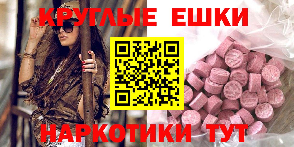 Экстази louis Vuitton Новосибирск