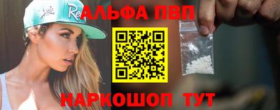 шишки Волгодонск