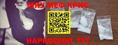 шишки Волгодонск