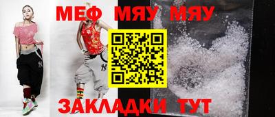 винт Волжский