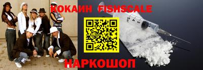винт Волжский