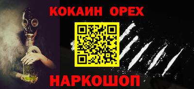 шишки Волгодонск