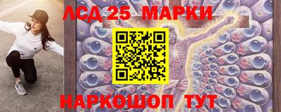 шишки Волгодонск