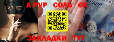 индика Волжск