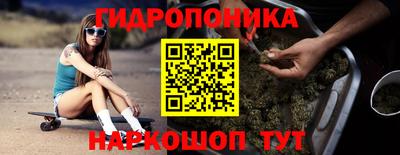 винт Волжский