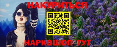 шишки Волгодонск