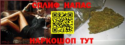 шишки Волгодонск