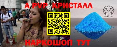 индика Волжск