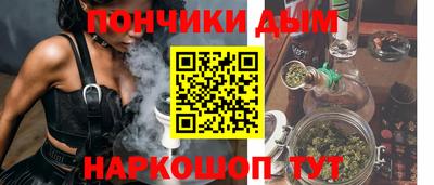 шишки Волгодонск