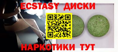 шишки Волгодонск