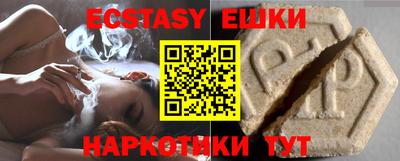 шишки Волгодонск
