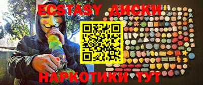 винт Волжский