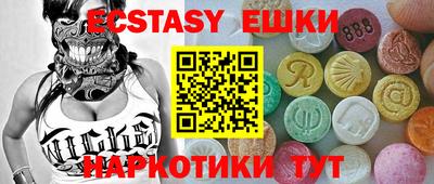 винт Волжский