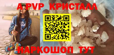 винт Волжский