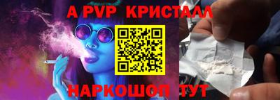 индика Волжск