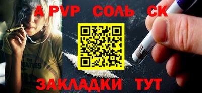 индика Волжск