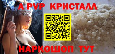 шишки Волгодонск