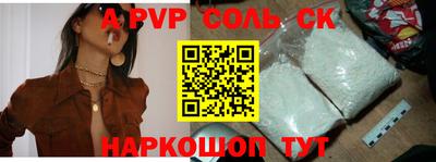 шишки Волгодонск