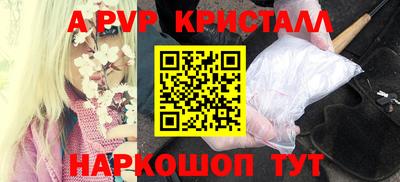 шишки Волгодонск