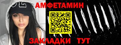 шишки Волгодонск