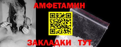 шишки Волгодонск