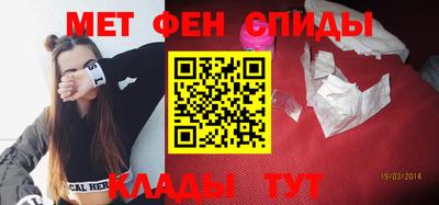 винт Волжский
