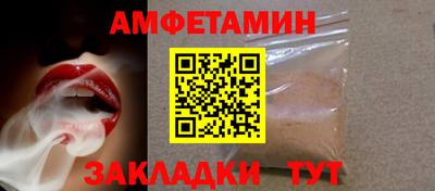 индика Волжск