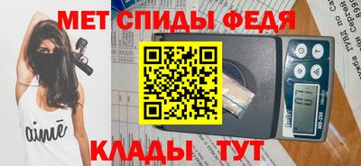 индика Волжск