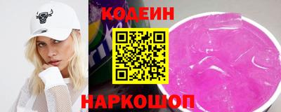 шишки Волгодонск