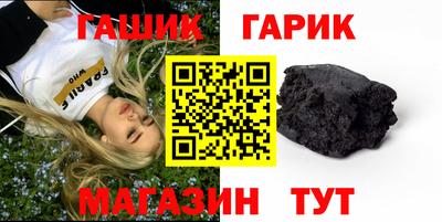 шишки Волгодонск