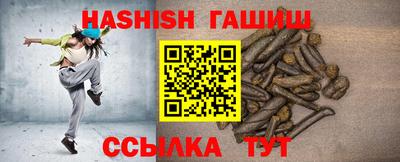 винт Волжский