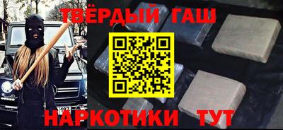индика Волжск