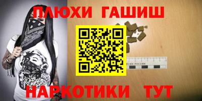 винт Волжский