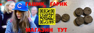 шишки Волгодонск