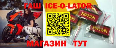 шишки Волгодонск