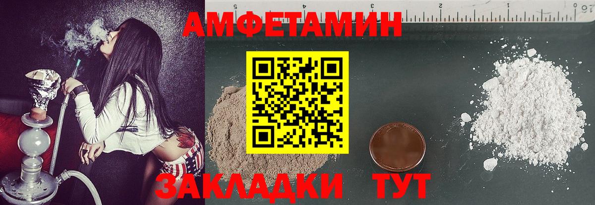 Метамфетамин мет Новосибирск