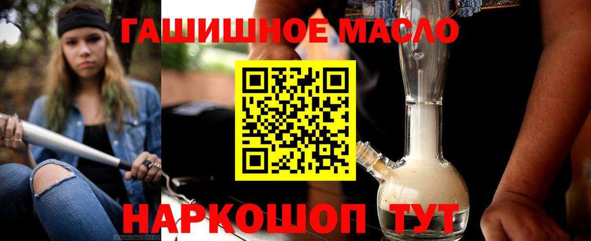 ТГК вейп  Вход с VPN  сколько стоит  Новосибирск 