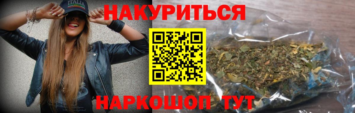 Новосибирск  Канабис Amnesia  Вход с VPN  Каннабис AK-47 