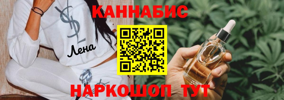 Шишки марихуана тримм Новосибирск